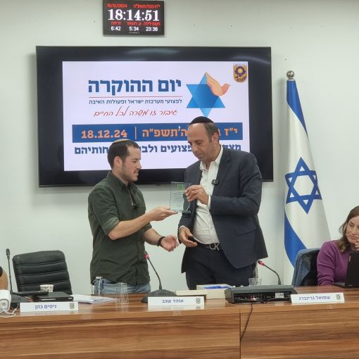 ראש העיר מעניק תשורה לגיבור