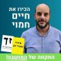 דמות ציבורית פוליטית בראש חטיבת הביניים של ברנקו