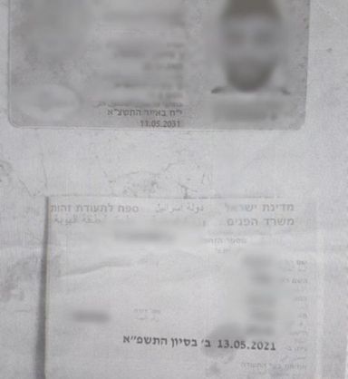 התחזה לישראלי, זיוף מסמכים וניסה לסחוט את מעבידו