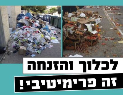 מקווה שבמקום החדש שאני הולכת אליו יהיה סבבה