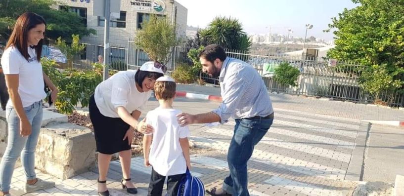 צילום: פייסבוק