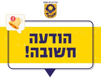 הפיצוצים יימשכו וגם המבנים הסמוכים ירעדו, למי איכפת.